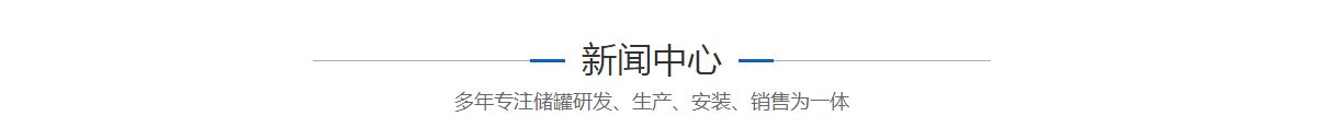玻璃鋼罐哪家好